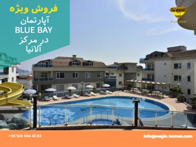 فروش خانه ارزان آلانیا