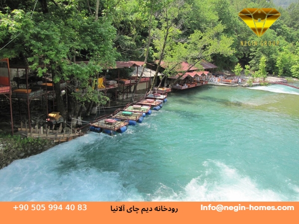 رودخانه دیم چای آلانیا