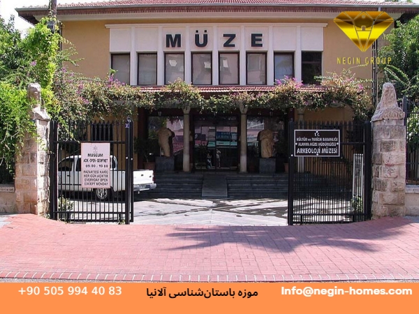 موزه باستان‌شناسی آلانیا سفر به ترکیه