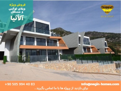 فروش ویلای ارزان آلانیا
