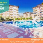 آپارتمان های دو خوابه