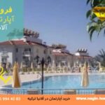 خرید آپارتمان در آلانیا ترکیه