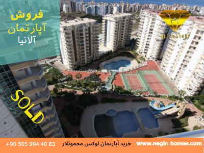 خرید آپارتمان لوکس محموتلار