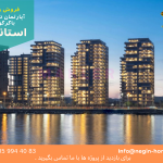 آپارتمان در محله باكركوی استانبول