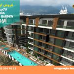 فروش آپارتمان ارزان آلانیا