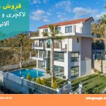 خرید ویلاهای لاکچری کارگیجک