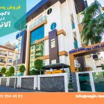 فروش پنت هاوس اوبا