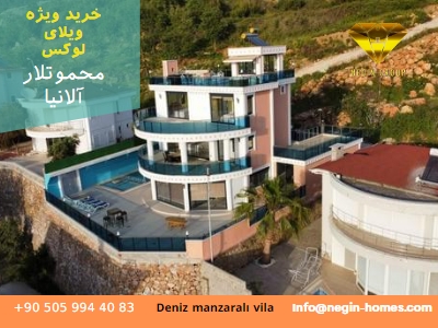 خرید ویلا آلانیا محموتلار