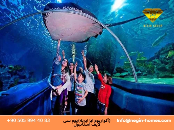 مناطق تفریحی استانبول