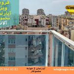 خرید آپارتمان با دید دریا ترکیه آلانیا