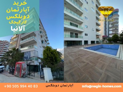 خرید ارزان آپاراتمان در آلانیا