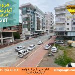 خرید واحد آپارتمان ارزان ترکیه