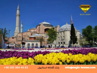 پارک گلخانه استانبول