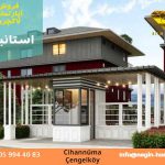 فروش آپارتمان مدرن استانبول