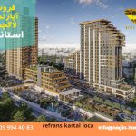 خرید آپارتمان استانبول