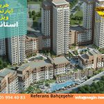 خرید خانه استانبول