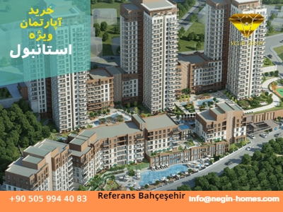 خرید خانه استانبول