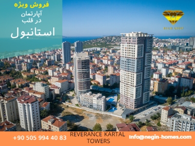 فروش خانه ارزان استانبول