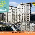 خرید ارزان آپارتمان استانبول