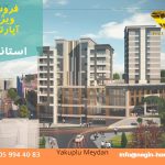 خرید خانه ارزان در استانبول