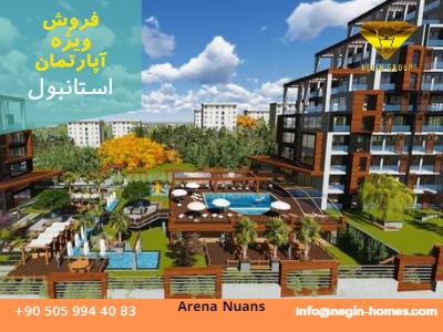 خریدخانه در ترکیه شهر استانبول