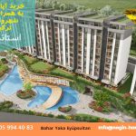 خرید آپارتمان و اقامت ترکیه