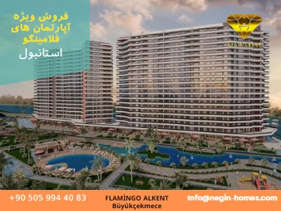 خرید سوئیت ارزان استانبول