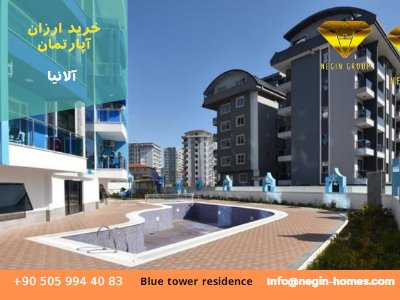 خرید ارزان آپارتمان آلانیا