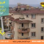 خرید خانه در آلانیا ترکیه