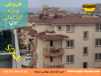خرید خانه در آلانیا ترکیه