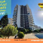 خرید ارزان آپارتمان آلانیا محموتلار