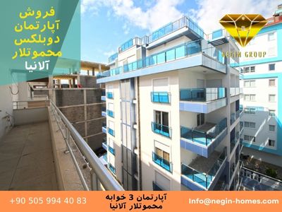 خرید خانه دوبلکس ترکیه