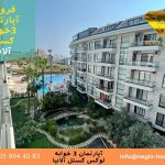 خرید ملک آلانیا ترکیه