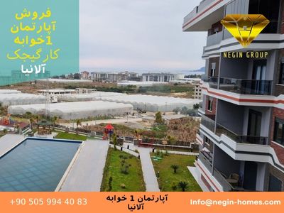 خرید ملک در ترکیه