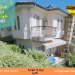 فروش ویلا در ترکیه