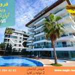 خرید آپارتمان 2 خوابه در ترکیه