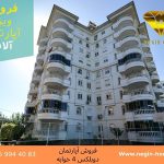 خرید آپارتمان دوبلکس ترکیه