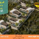 خرید ویلا در ترکیه آلانیا