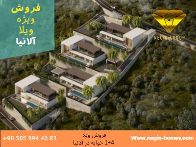 خرید ویلا در ترکیه آلانیا