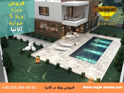 خرید ویلای لاکچری و ارزان در ترکیه