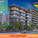 خرید آپارتمان 2 خوابه ترکیه