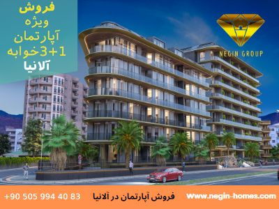 خرید آپارتمان 2 خوابه ترکیه