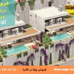 خرید ویلا در ترکیه