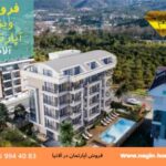 خرید آپارتمان در آلانیا شهر ترکیه