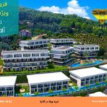 خرید ویلا در الانیا
