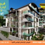 خرید آپارتمان در آلانیا کارگیجک