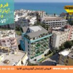 خرید اپارتمان اقساطی در الانیا