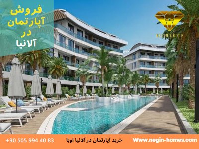 خرید پروژه نوساز در ترکیه