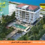 خرید آپارتمان در الانیا کستل
